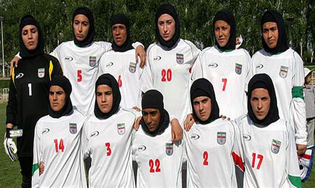 منتخب ايران للكرة النسائية